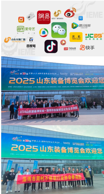【定档】丞华·2026济南机床展3月14-17日山东国际会展中心(槐荫区)举办