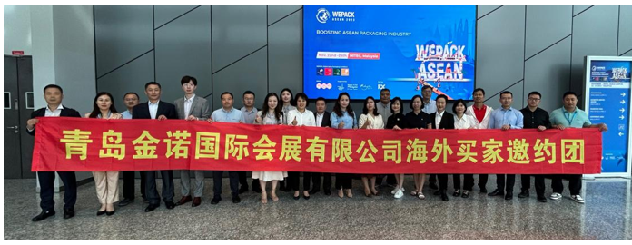 智汇山海 美好相约|2026第29届青岛国际机床展览会定档升级,数领未来!