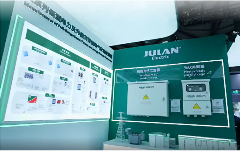 电力人年终必赴 !EP25上海电力展不容错过的六大理由