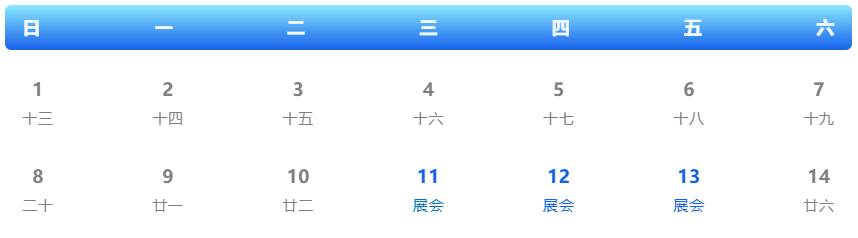 倒计时9天!EAI SHOW 2026观展全攻略请查收,3月11日杭州见!