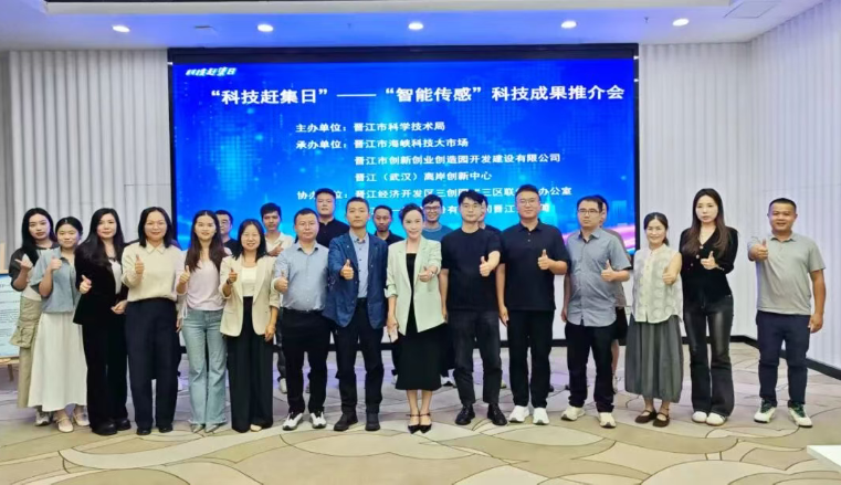 高交会解读“晋江经验”密码 中国式现代化“县域样本”彰显时代价值