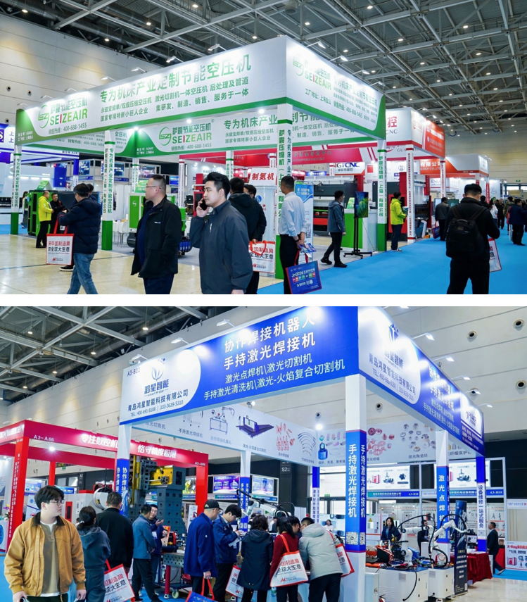 春启新程,智汇青岛 | 第23届青岛国际金属加工设备展览会盛大开幕!