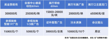 【定档】丞华·2026济南机床展3月14-17日山东国际会展中心(槐荫区)举办