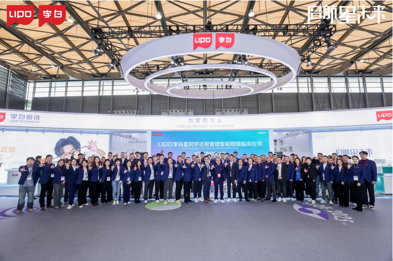 第二十七届高交会3E亚洲消费电子展将举行 LIPO李白将发布超轻智能眼镜