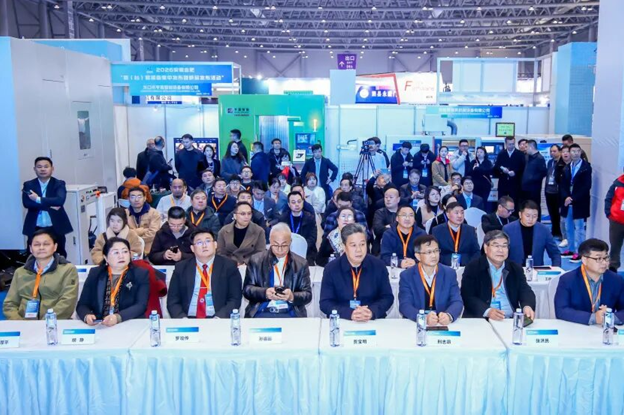 春启盛会，智造扬帆！2026金诺&middot;第3届合肥国际机床展览会盛大开幕！