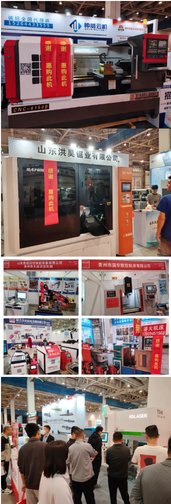 【邀请函】2026第三届丞华潍坊机床展5月28-30日鲁台会展中心举办