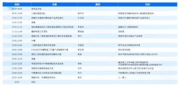 倒计时9天!EAI SHOW 2026观展全攻略请查收,3月11日杭州见!