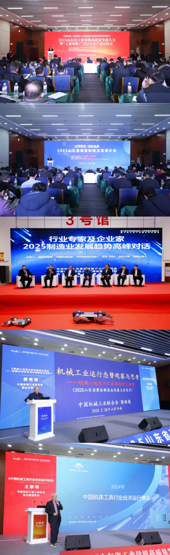 【定档】丞华·2026济南机床展3月14-17日山东国际会展中心(槐荫区)举办