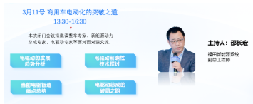 倒计时9天!EAI SHOW 2026观展全攻略请查收,3月11日杭州见!