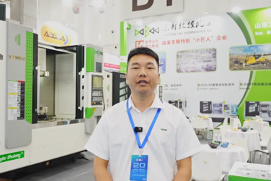 2026第二十四届烟台国际装备制造业博览会