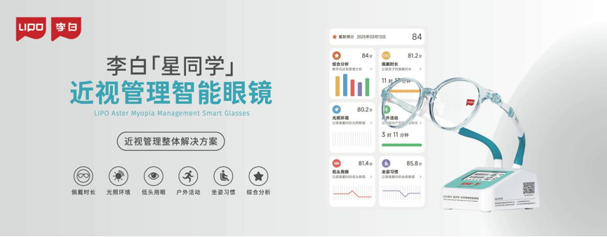 高交会3E亚洲消费电子展11月深圳举行