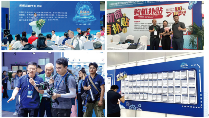 智汇山海 美好相约|2026第29届青岛国际机床展览会定档升级,数领未来!