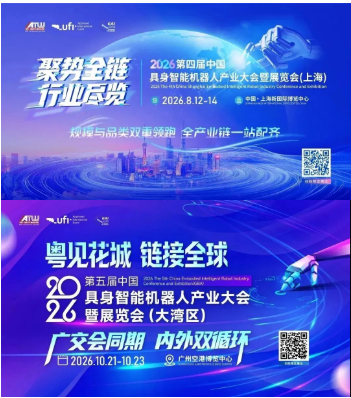 倒计时9天!EAI SHOW 2026观展全攻略请查收,3月11日杭州见!