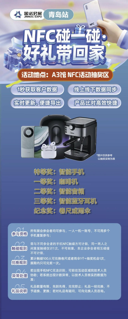 春启新程,智汇青岛 | 第23届青岛国际金属加工设备展览会盛大开幕!