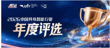 倒计时9天!EAI SHOW 2026观展全攻略请查收,3月11日杭州见!