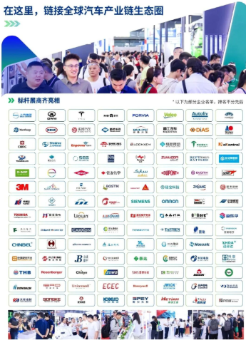 官宣定档!NEAS CHINA 2026——六大核心引擎赋能,买家、订单、声量,一展尽揽!