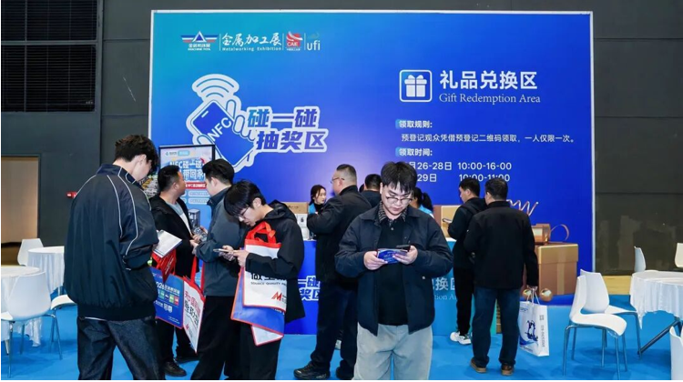 春启新程,智汇青岛 | 第23届青岛国际金属加工设备展览会盛大开幕!