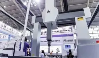 CIEME2026第二十四届中国国际装备制造业博览会