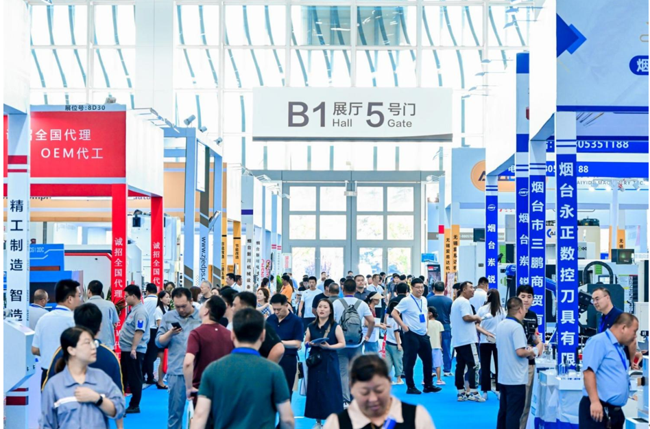 2026第二十四届烟台国际装备制造业博览会