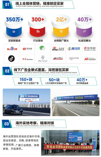 占先机 立标杆|2026济南机床展3月17-20日移师新馆,焕新升级!