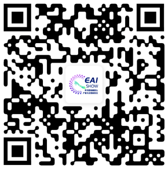 倒计时9天!EAI SHOW 2026观展全攻略请查收,3月11日杭州见!